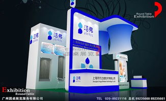 北京水處理展臺(tái)設(shè)計(jì)搭建攻略 圓桌國(guó)際展覽如何打造吸睛展覽空間？