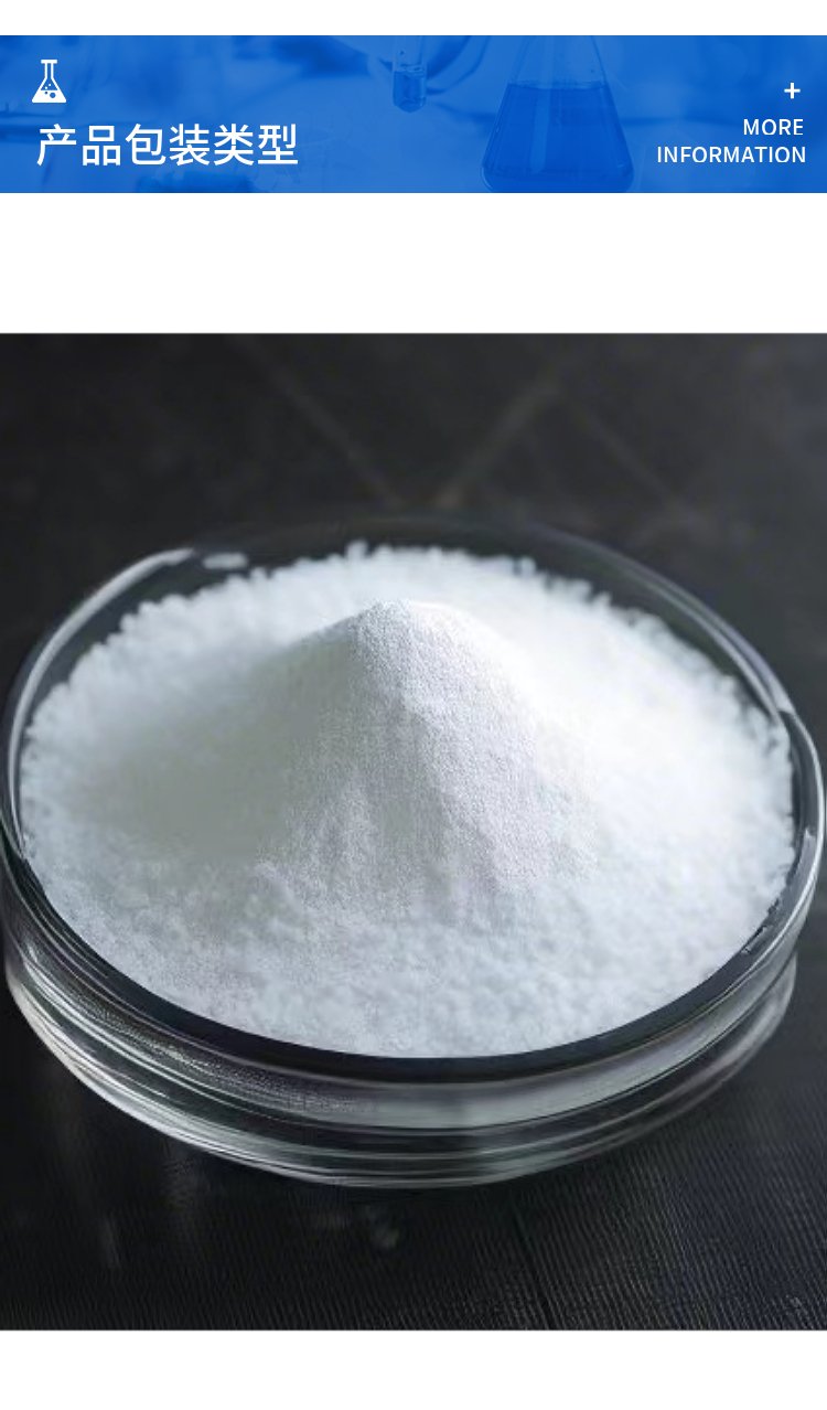 百運渡化工供應工業級鉬酸純度99%陶瓷顏料催化劑