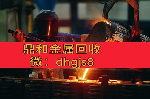 海綿鉑作為高效工業(yè)催化劑,廣泛應(yīng)用于化工,制藥等領(lǐng)域,可顯著提升